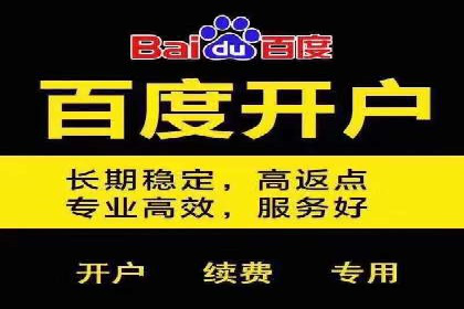案例解析：SEM竞价推广在餐饮行业的应用